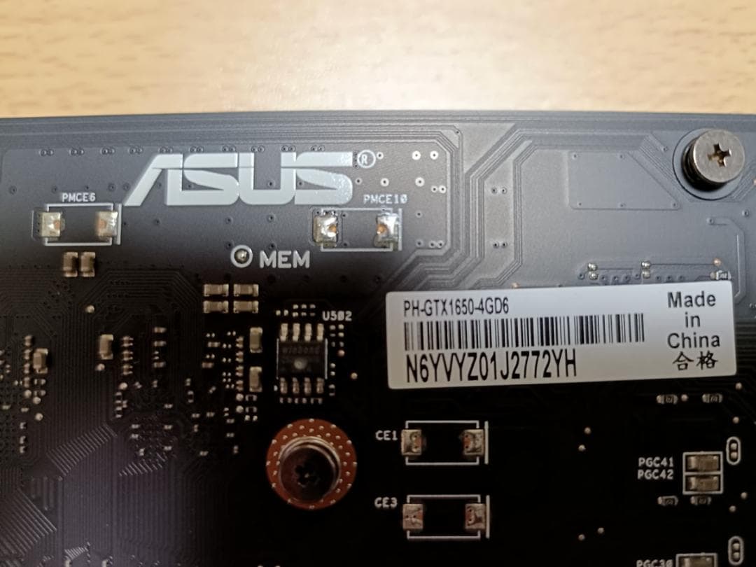 グラフィックボード・グラボ・ビデオカード ASUS GeForce GTX 1650 (4GB GDDR6)