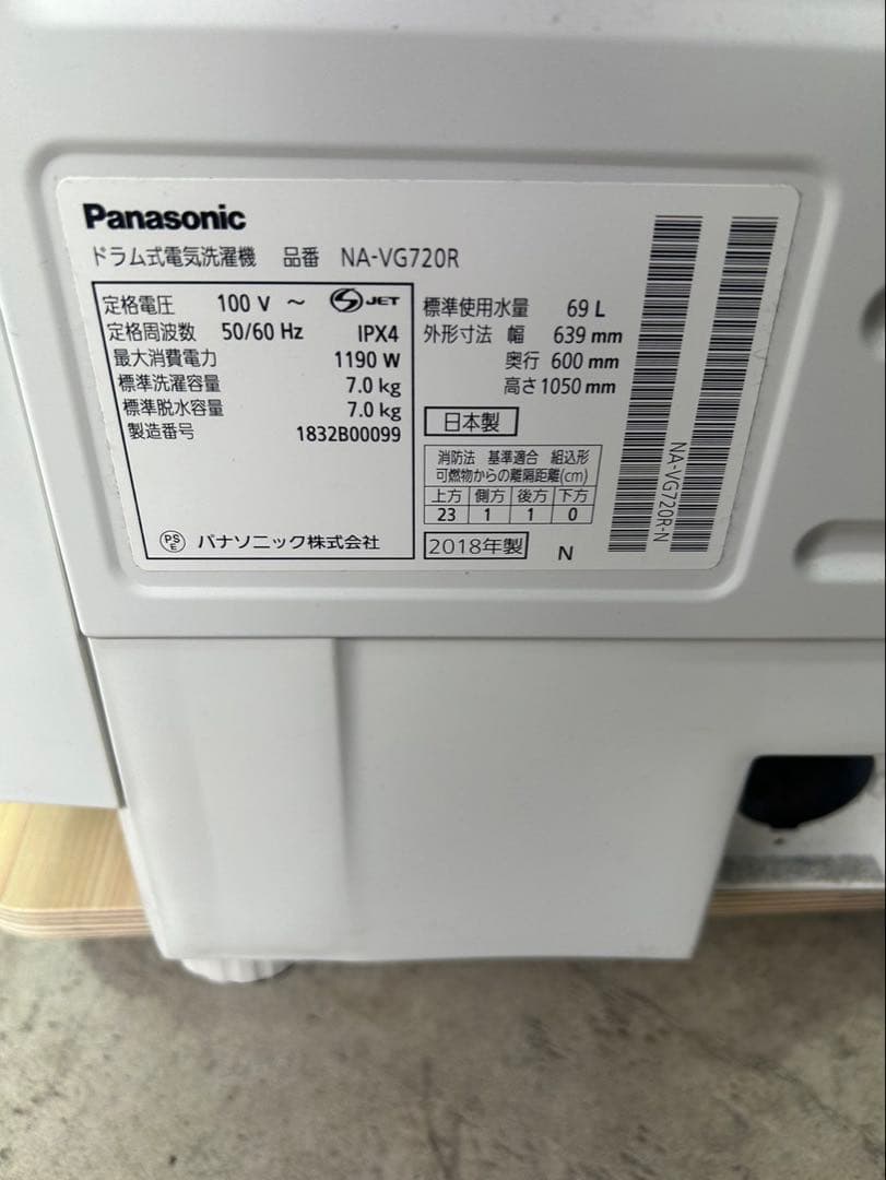 クリーニング済✨️ドラム式洗濯機 キューブル Cuble