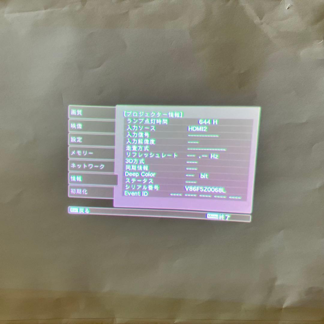 EPSON Full HD&3D プロジェクタ EH-TW6600