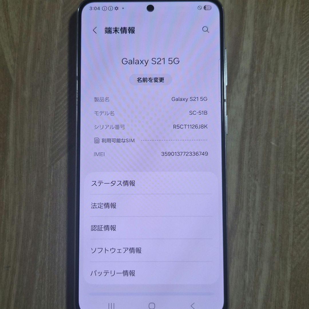 め*り様 Galaxy s21 5G 傷あり 中古 箱付き