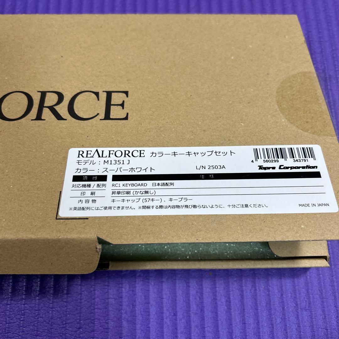 竹竹価格REALFORCE C1HJ23 スーパーホワイト