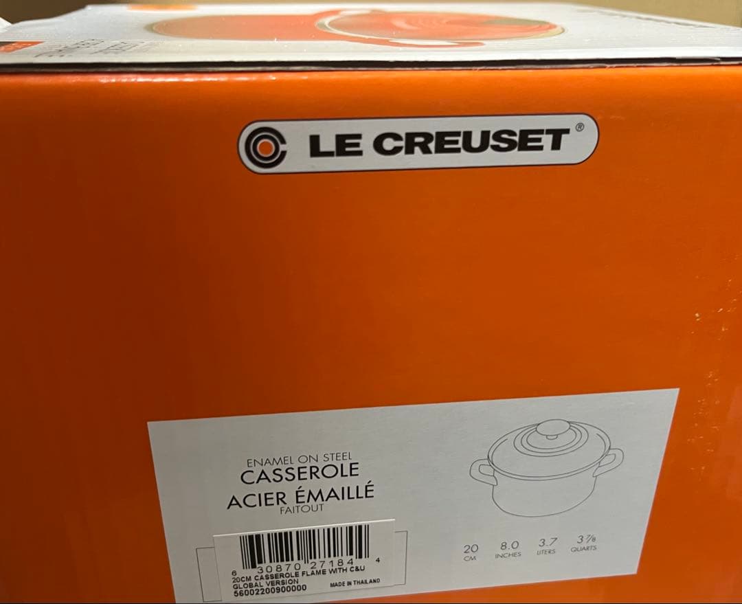 【新品】LE CREUSET 両手鍋 ルクルーゼ