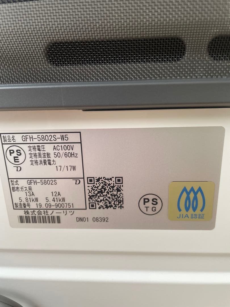 新品NORITZ 都市ガス　ガスファンヒーター GFH-5802S-W5