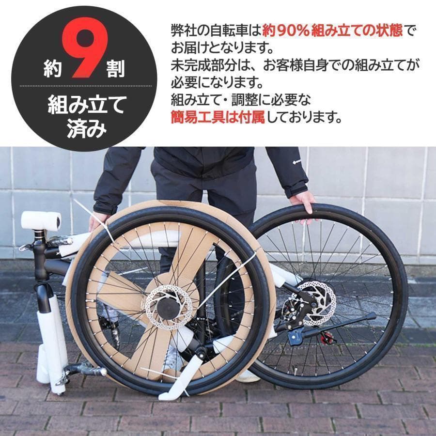 クロスバイク 自転車 マウンテンロード アウトドア ブラックR1755