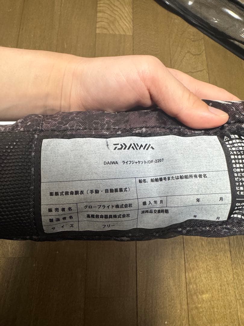 ダイワ インフレータブルライフジャケット カモフラージュ