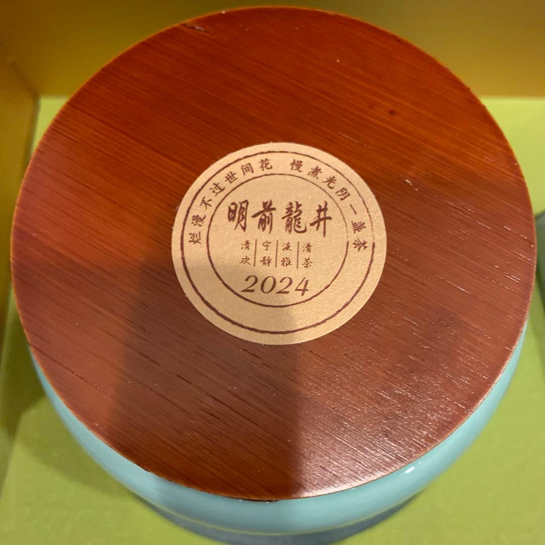 【新品】中国茶　明前龍井　2024 西湖