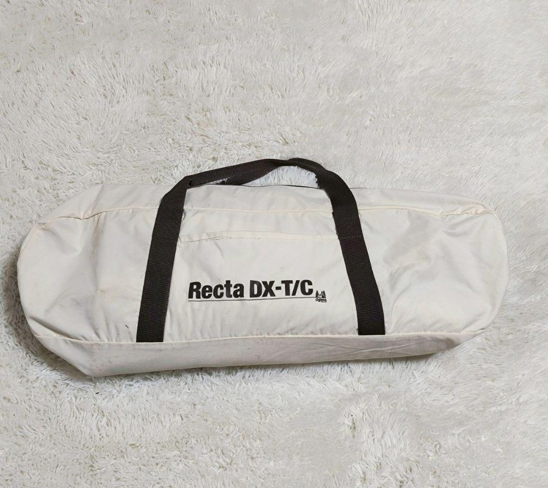 Tomato _ プロフ必読お願いします