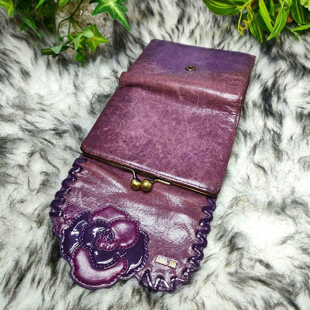 アナスイ 三つ折り財布 がま口 バタフイ ANNA SUI 財布 パープル