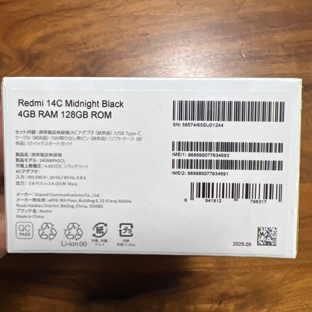【新品未開封】Xiaomi Redmi 14C 8GB (4+4) 128GB