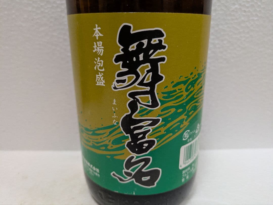 【希少】本場泡盛 舞富名 43度古酒