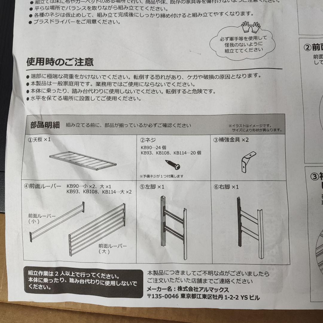 アルマックス(Almax) アルミ室外機カバー (ブラック) 特大ジャンボタイプ