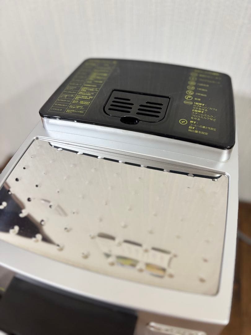 デロンギ　マグニフィカSカプチーノ　全自動エスプレッソマシン　ECAM23450