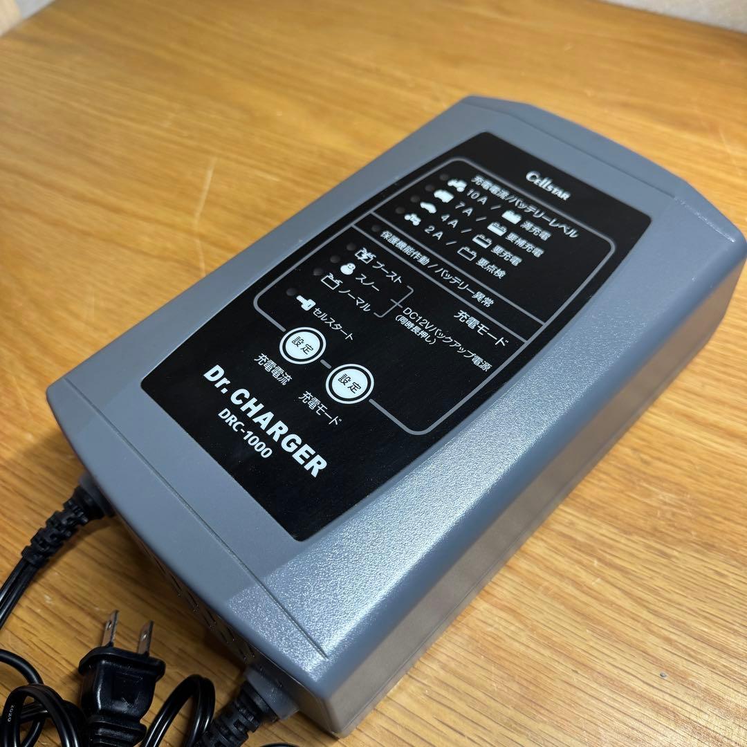 Dr. CHARGER DRC-1000 バッテリー充電器　セルスター