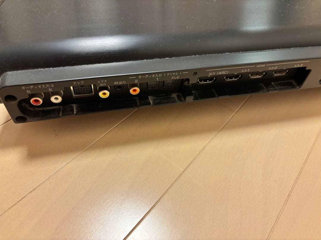 ☆YAMAHA☆ウーファーとサウンドバー☆