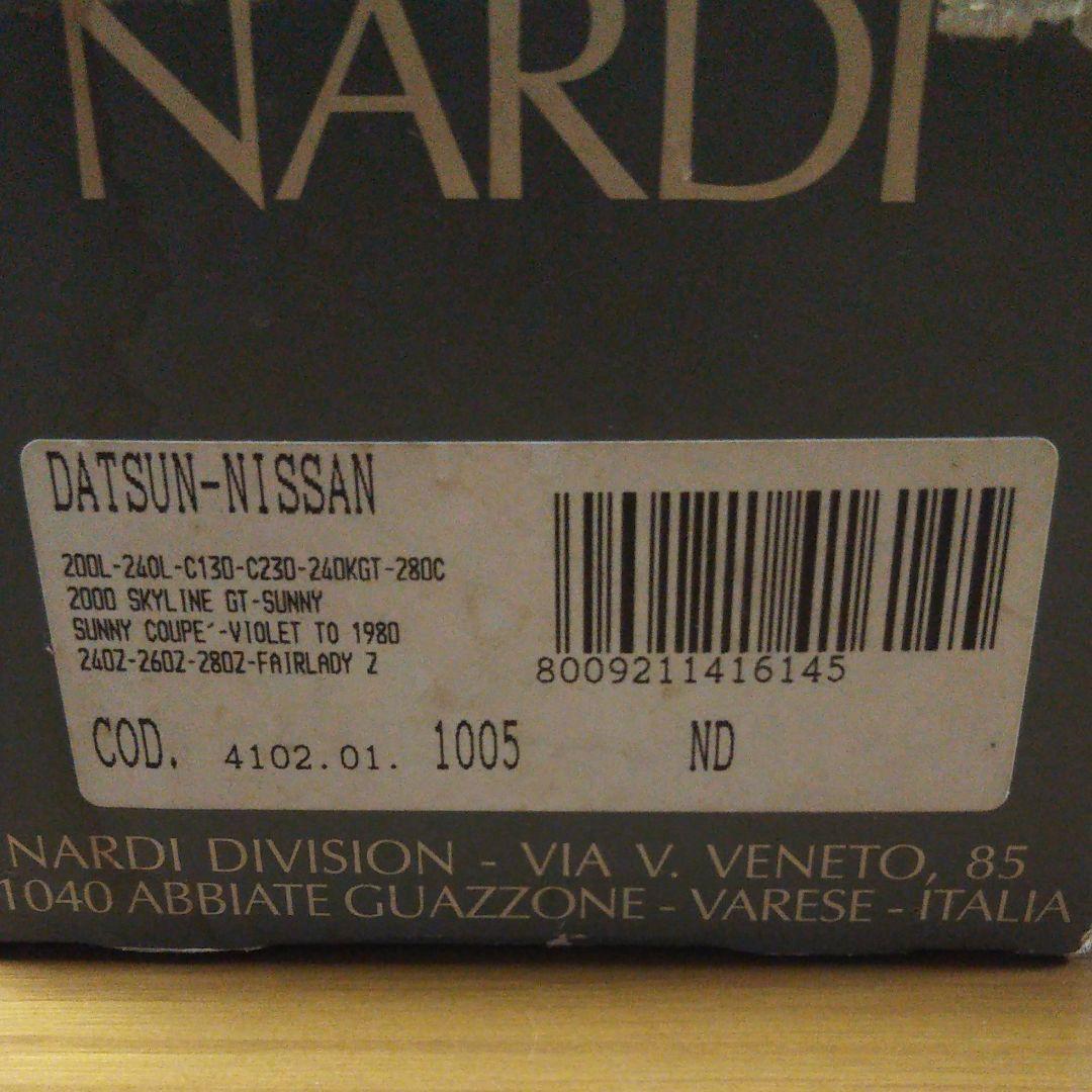 K*z様 ダットサン ナルディ ステアリング ボス ！