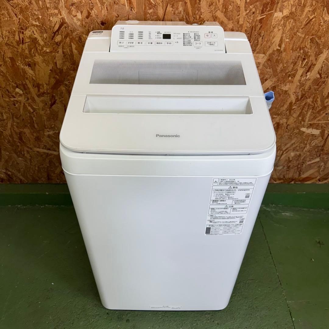 266 パナソニック　7キロ　洗濯機　小型　一人暮らし　同棲使用可　大人気モデル