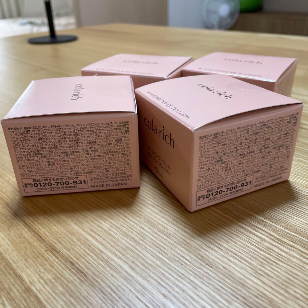 【4つ】コラリッチ EX プレミアムリフトジェル 55g