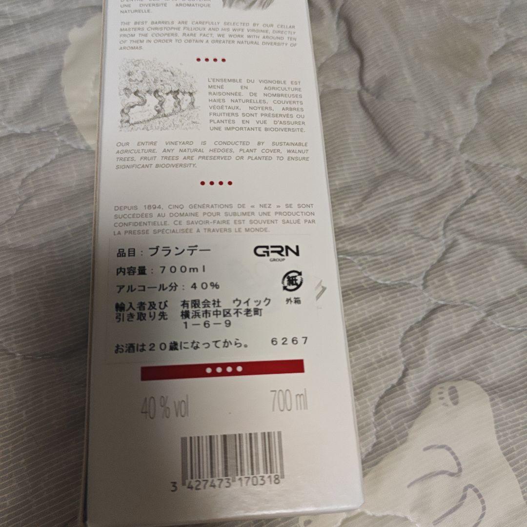 Jean Filloux TRÈS VIEUX EXTRA 700ml