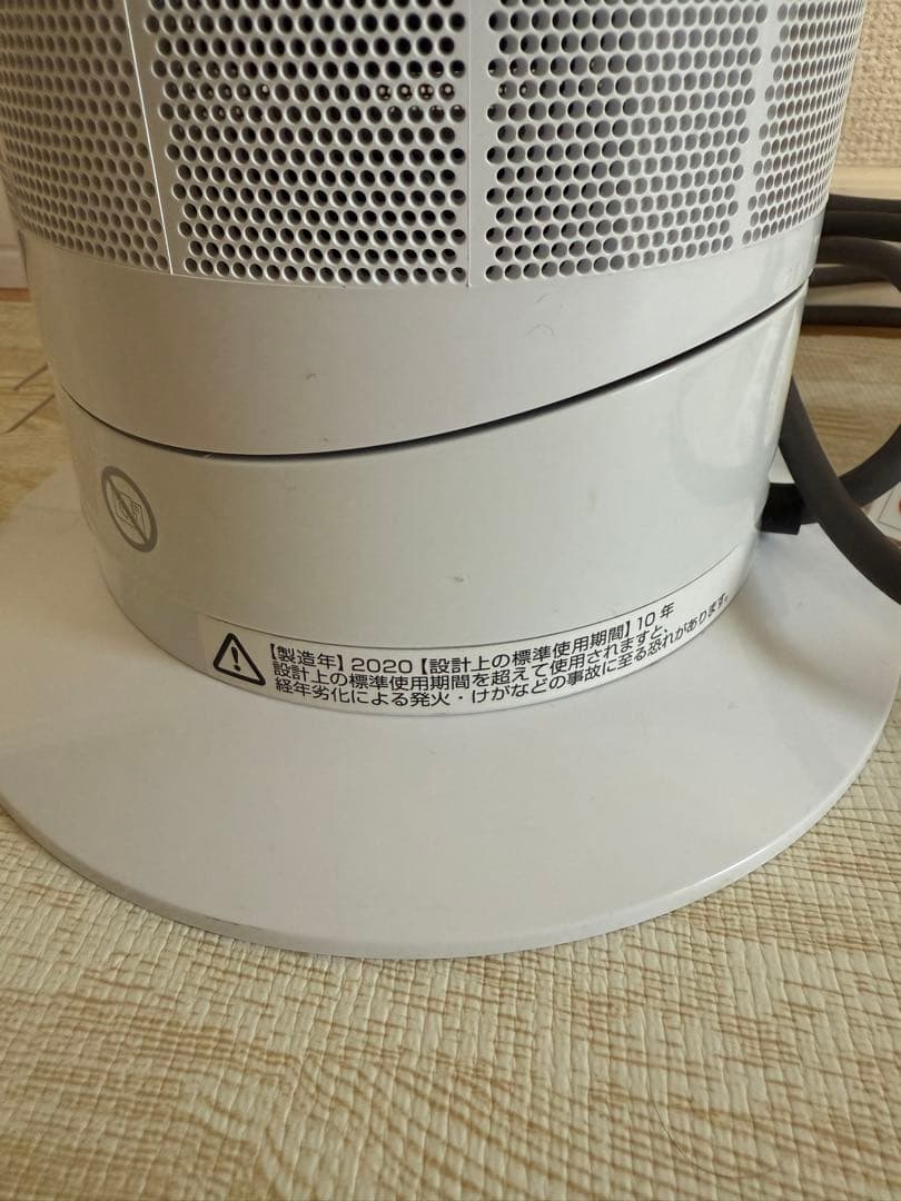 Dyson hot + cool AM09 2020年製　美品