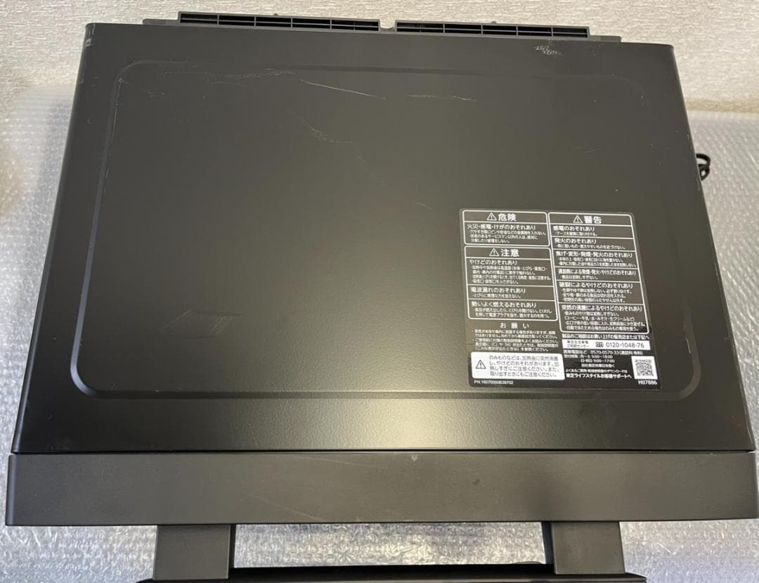 東芝 電子レンジ ER-VS23(K) 2020年製 ブラック フラットテーブル