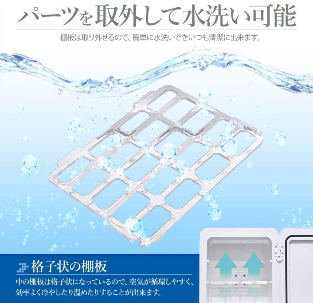 VERSOS（ベルソス）冷温庫 9L