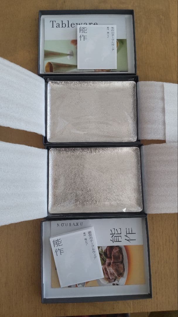 能作 銘々皿×２ 新品未使用