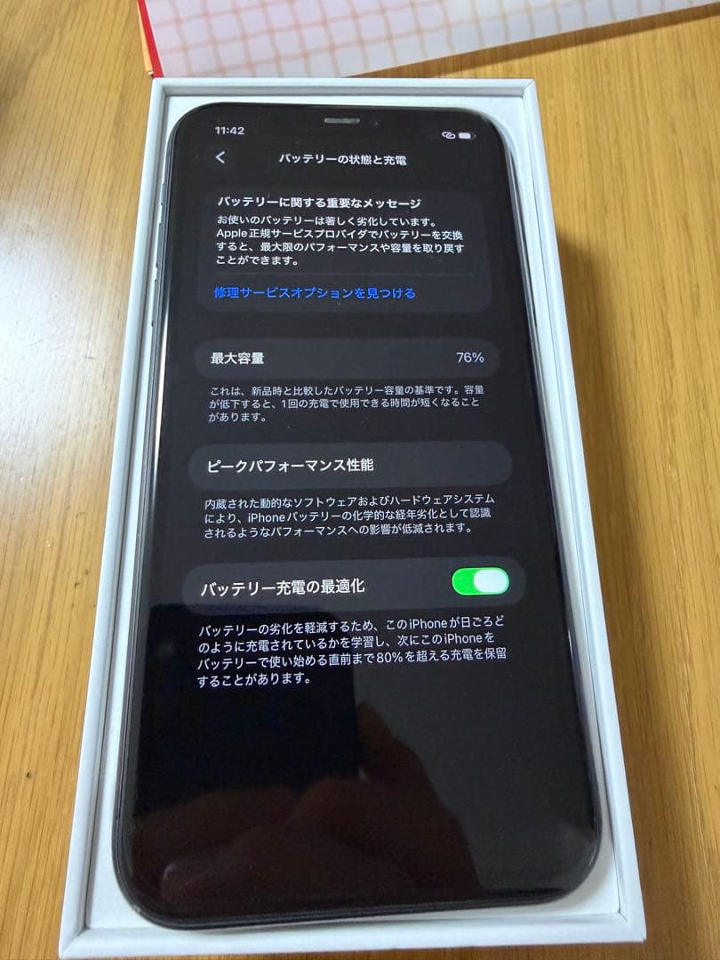 V*d様 iPhone11 128Gb 箱　アクセサリー付き