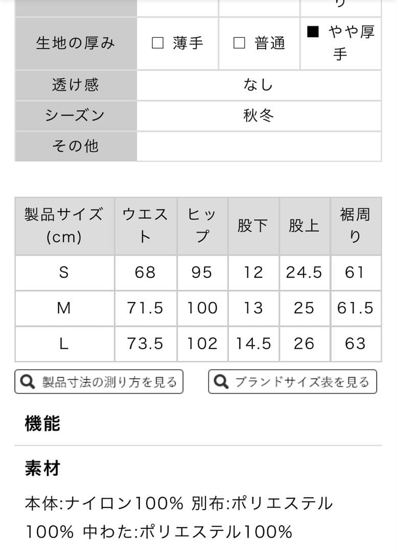 ビームスゴルフ　レディースショートパンツ　ホワイトＬサイズ