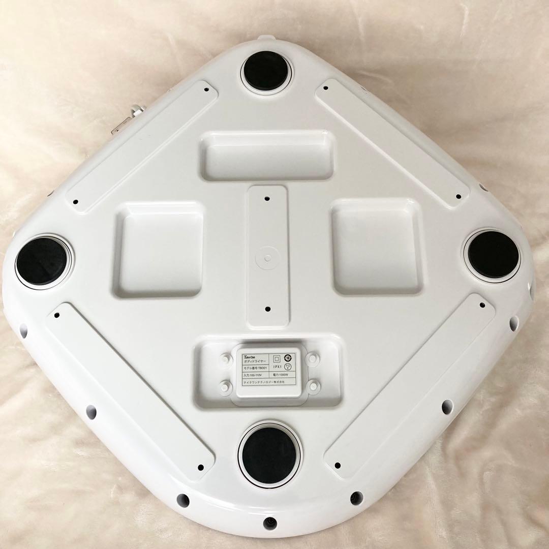 Take-One ボディドライヤープラス　体用ドライヤー　体重計機能付