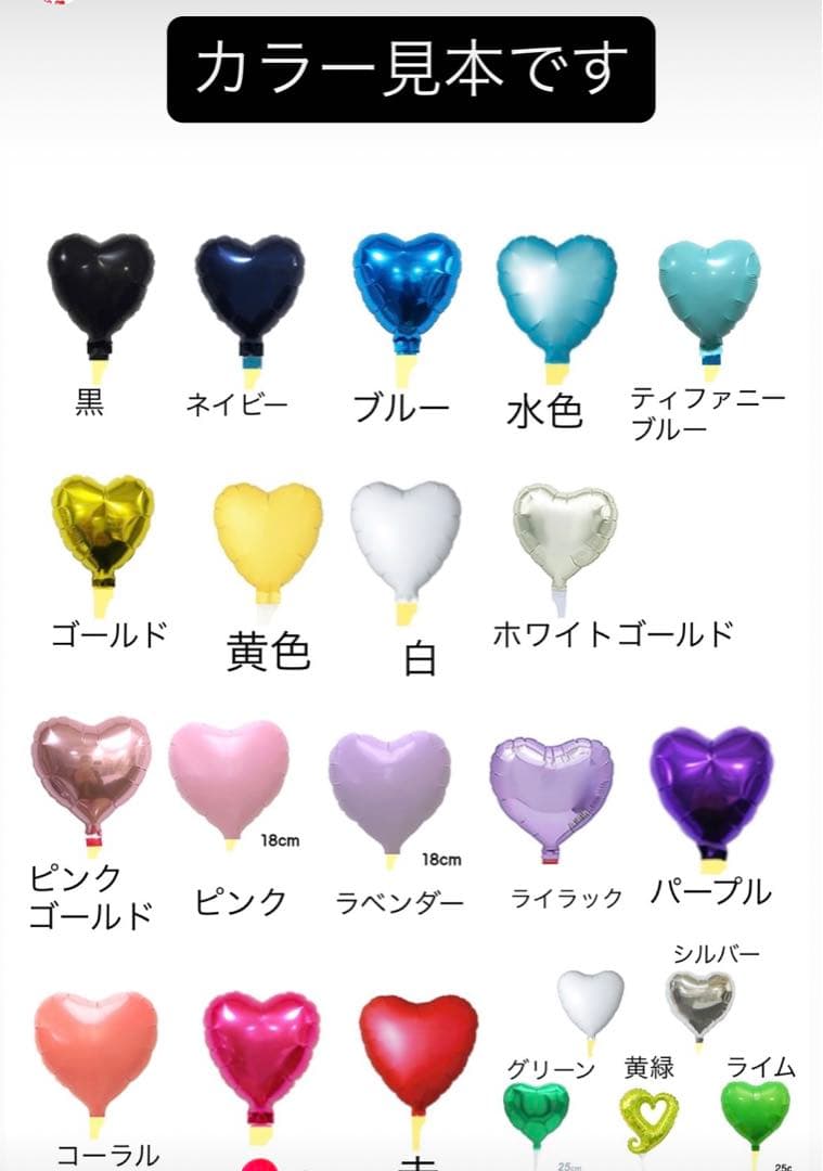 ら　3月　卒業式　バルーン　花束　ブーケ　3-1