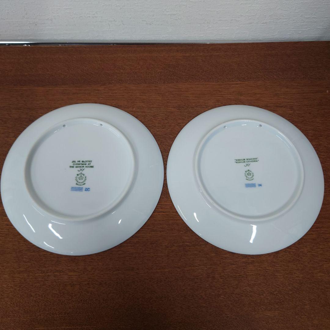 ロイヤルコペンハーゲン　プレート　皿　10枚　まとめ売り