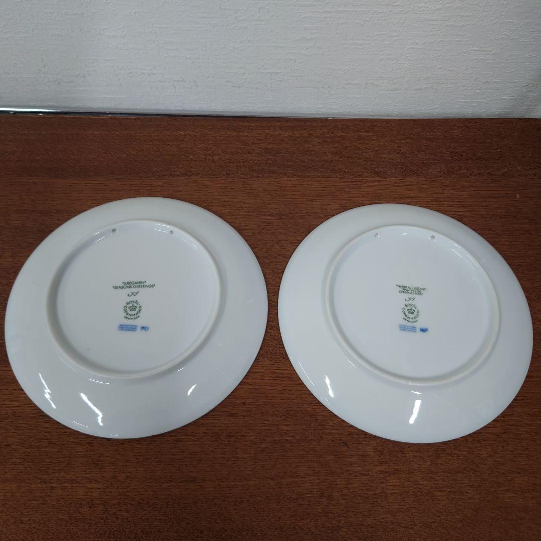 ロイヤルコペンハーゲン　プレート　皿　10枚　まとめ売り