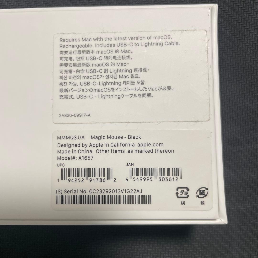 Magic Mouse ブラック