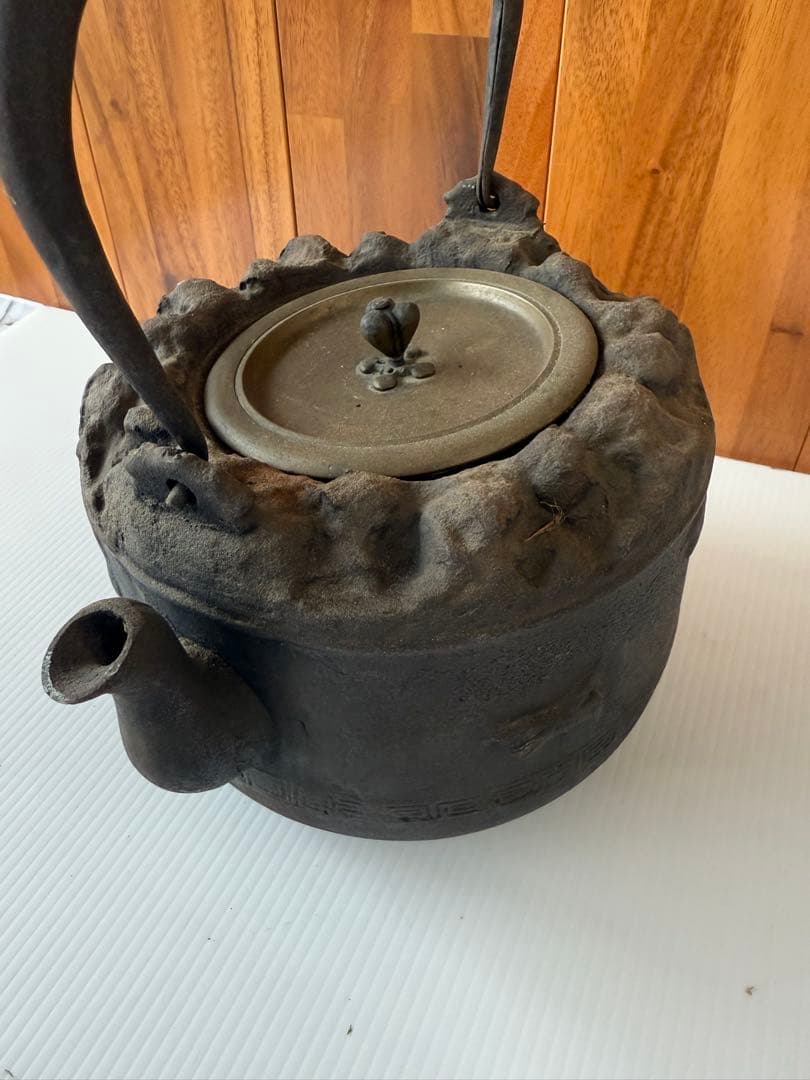 龍文堂造 鉄瓶 茶道具 工芸品 茶器 アンティーク 骨董品 時代物(a8)
