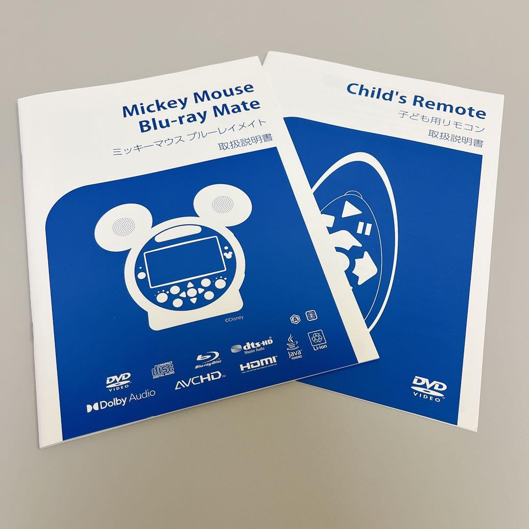 【DWE】ミッキーマウスブルーレイメイト【美品】