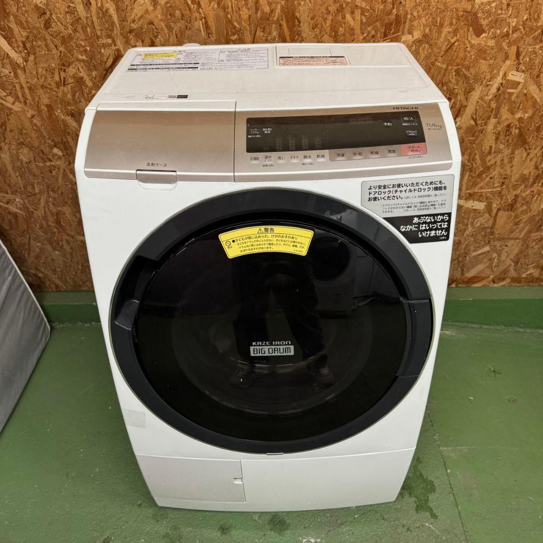 252 送料設置無料☆日立ドラム式洗濯機　11㌔乾燥機能付き