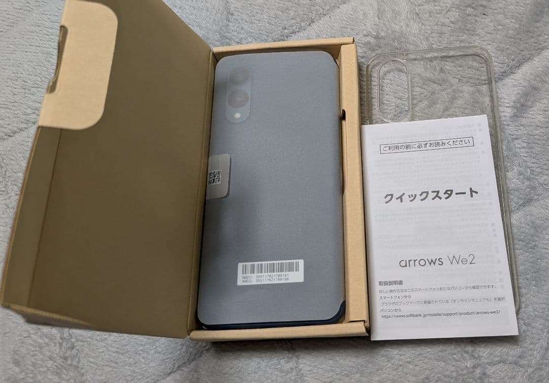 arrows We2 ネイビーグリーン 64GB 極美品