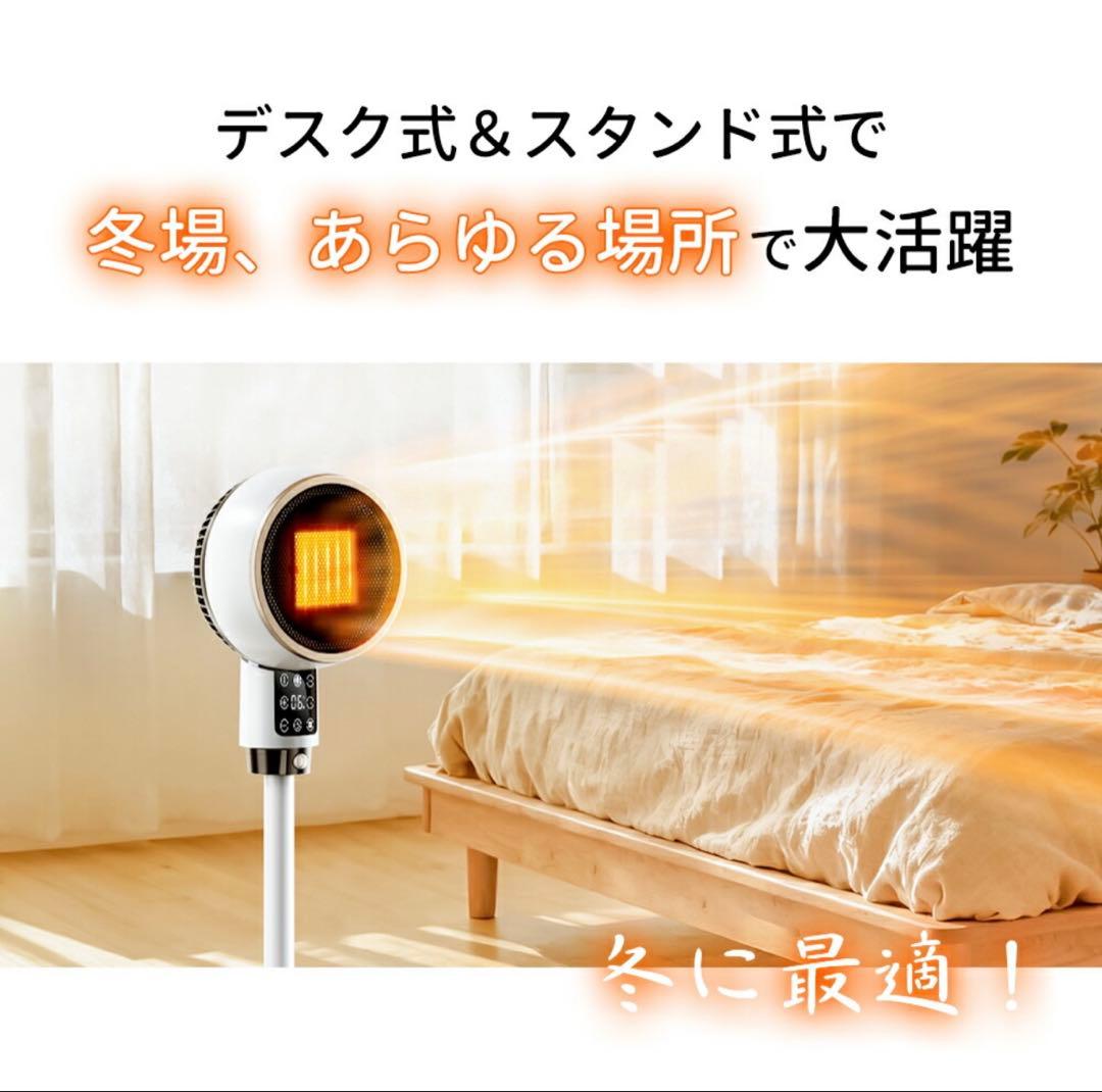 「2025年最新型＆2秒速暖」セラミックヒーター 速暖 人感センサー 大風量