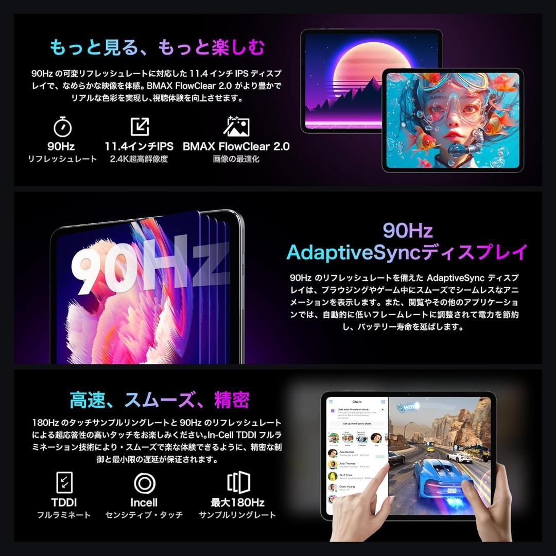 ✨一部不良品✨最新版11インチタブレット✨ BMAX♡I12 Power 美品✨