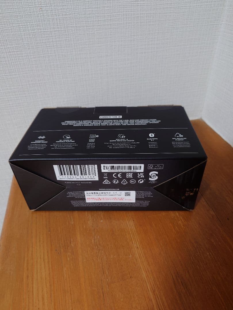 Marshall Bluetooth スピーカー EMBERTON II