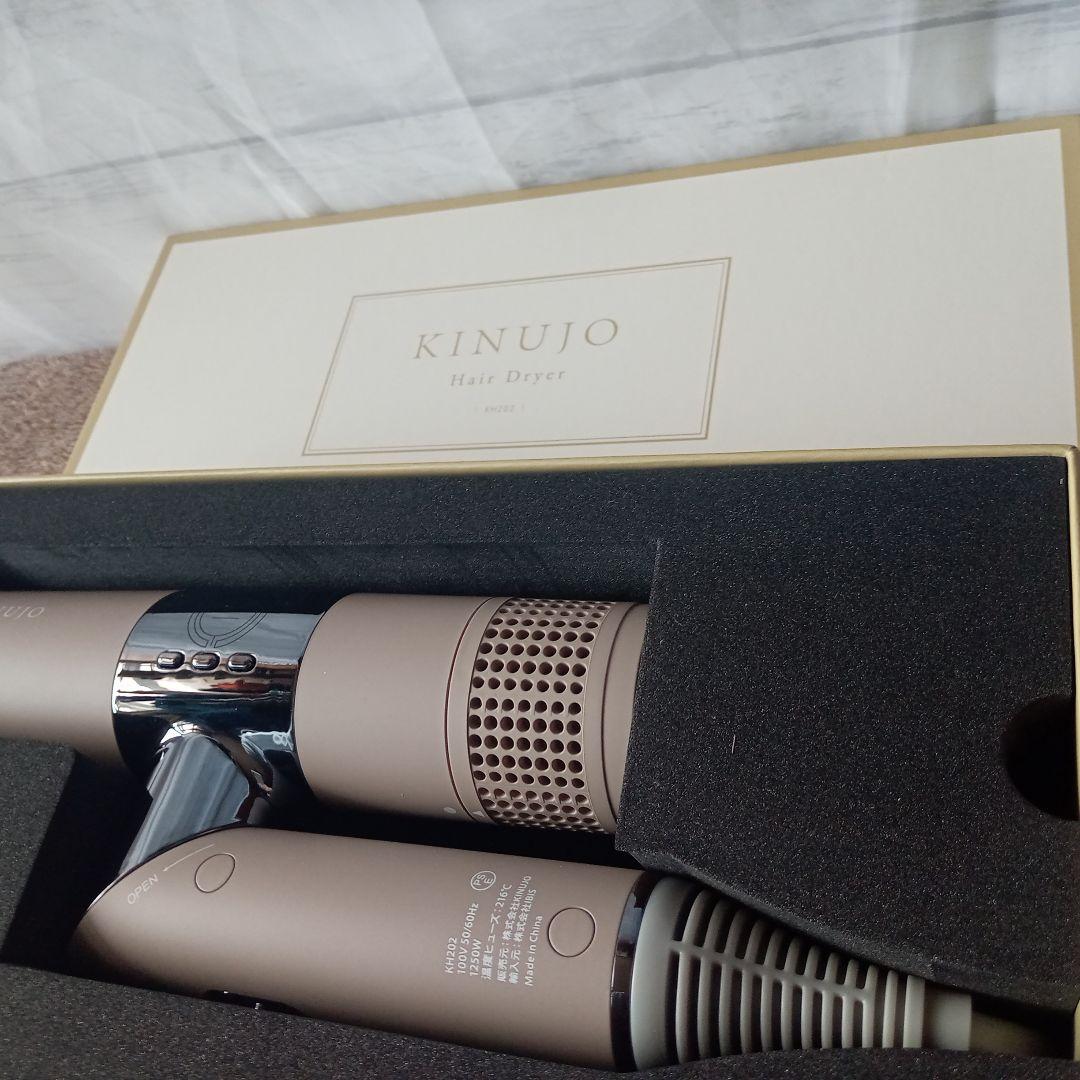 新品 未使用☆ KINUJO KH202 絹女 ヘアドライヤー モカ キヌージョ
