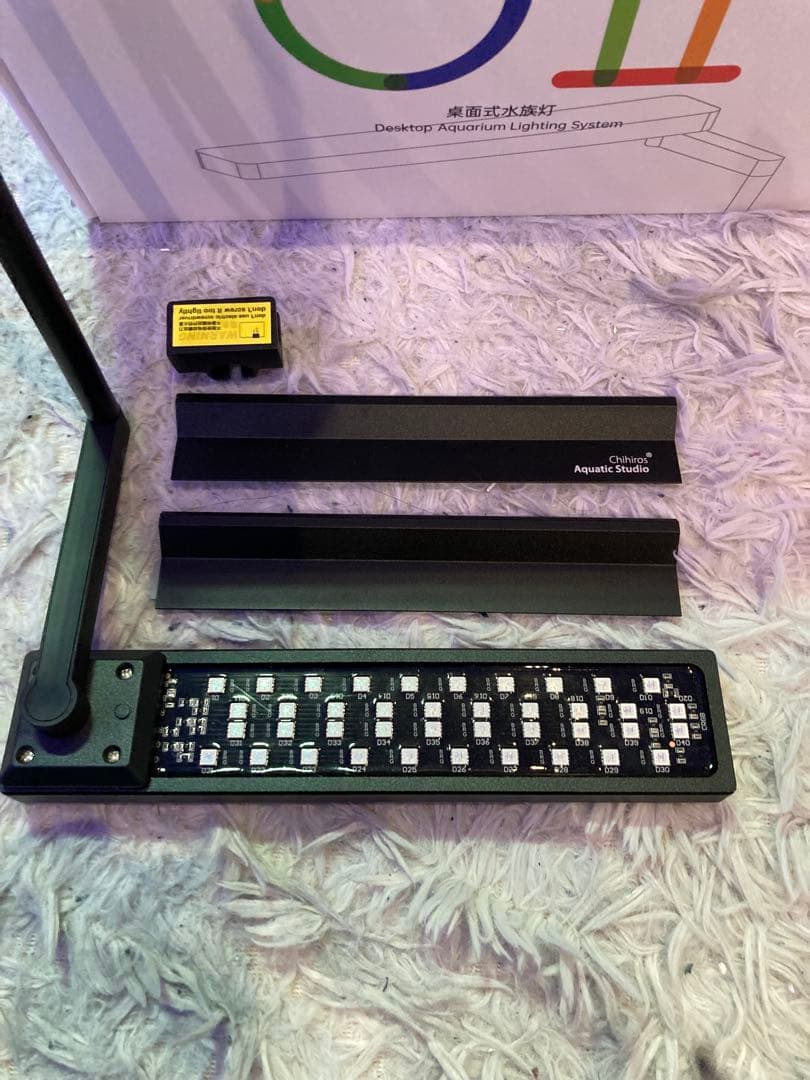 Chihiros C II デスクトップ水槽照明システム