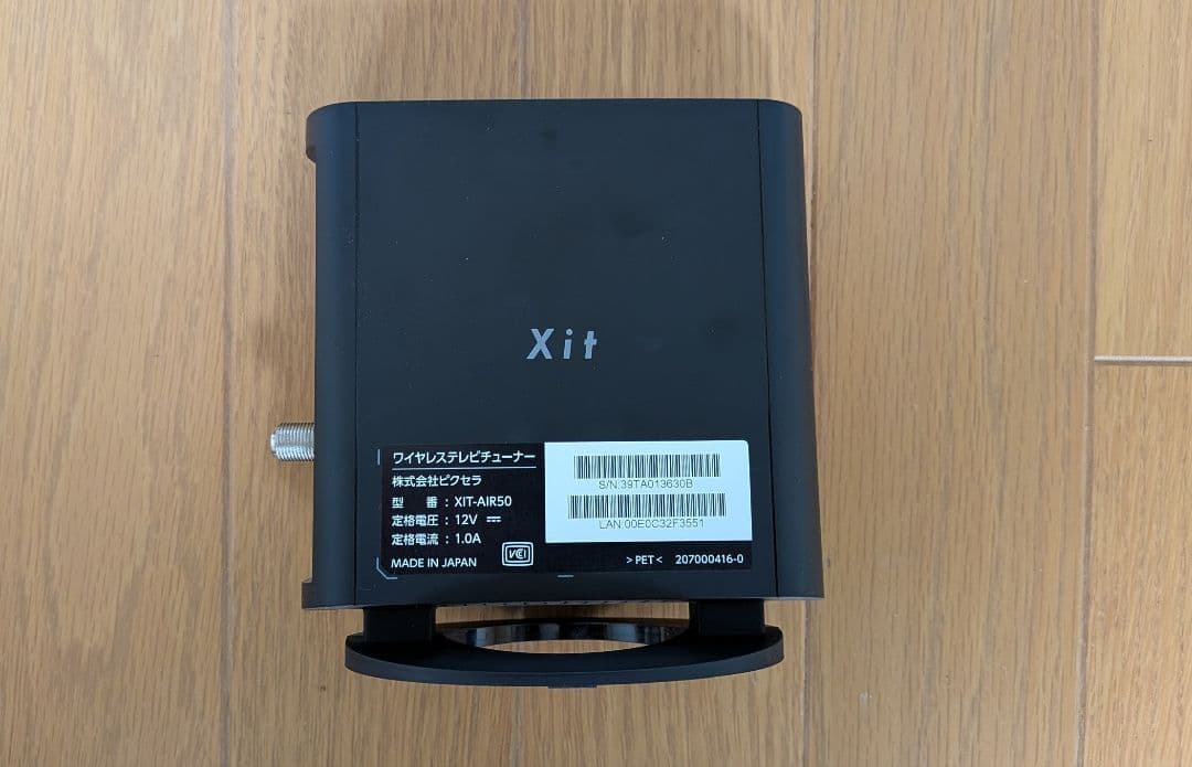 その他 PIXELA Xit AirBox lite XIT-AIR50