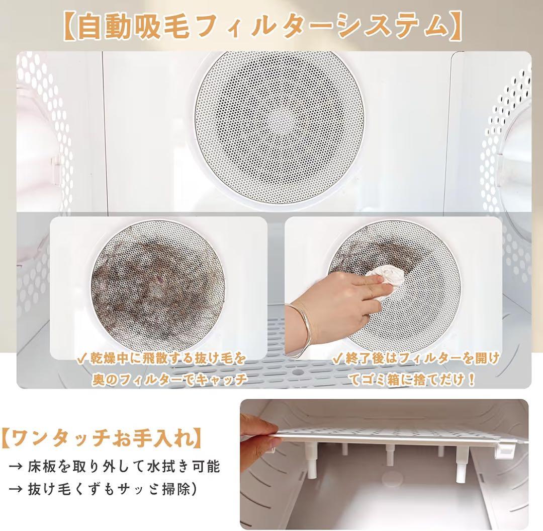 新品‼️ペットドライルーム ドライヤー63L犬猫兼用 乾燥機 ドライハウス