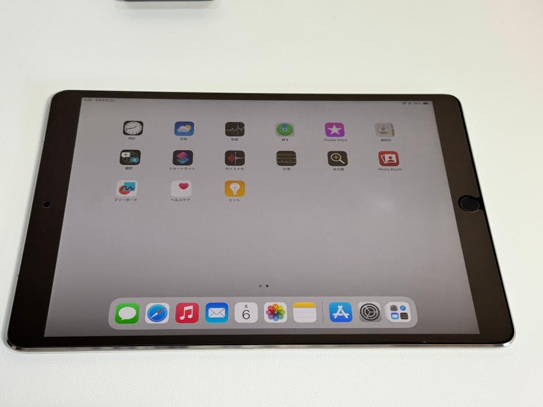 iPad Pro 10.5インチ Wi-Fi + Cellular 64GB