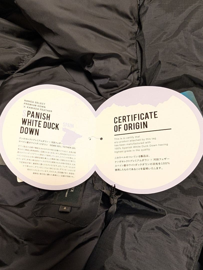 spanish white duck down　河田フェザー NANGA　未使用
