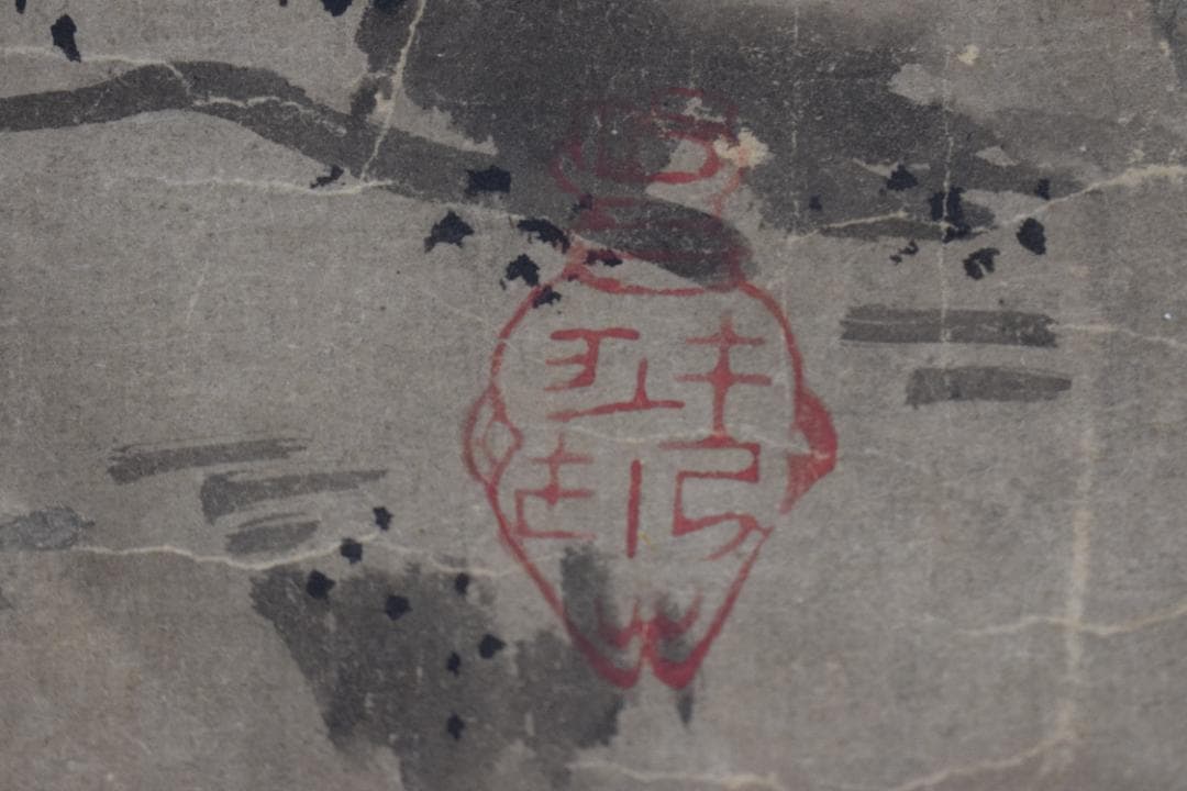 作者不詳　印のみ/狩野派画家/雪中柳に鷺図江戸時代/掛軸☆宝船☆Y-737　JM