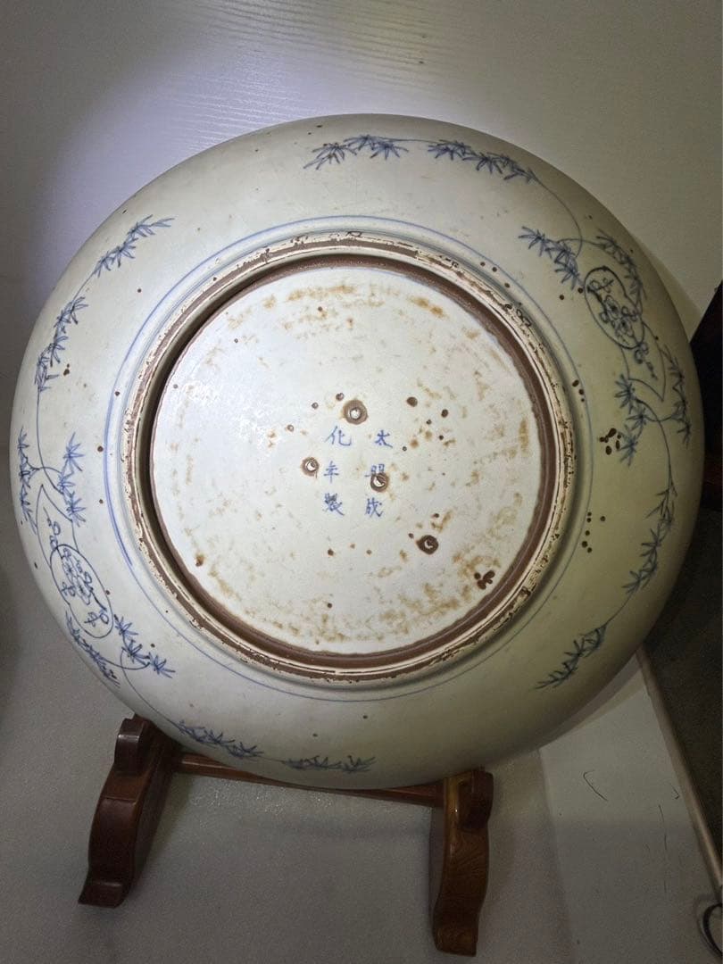 古家蔵出 骨董品 太明成化年製 大皿 鳳 菊 大皿 飾り皿 約47cm