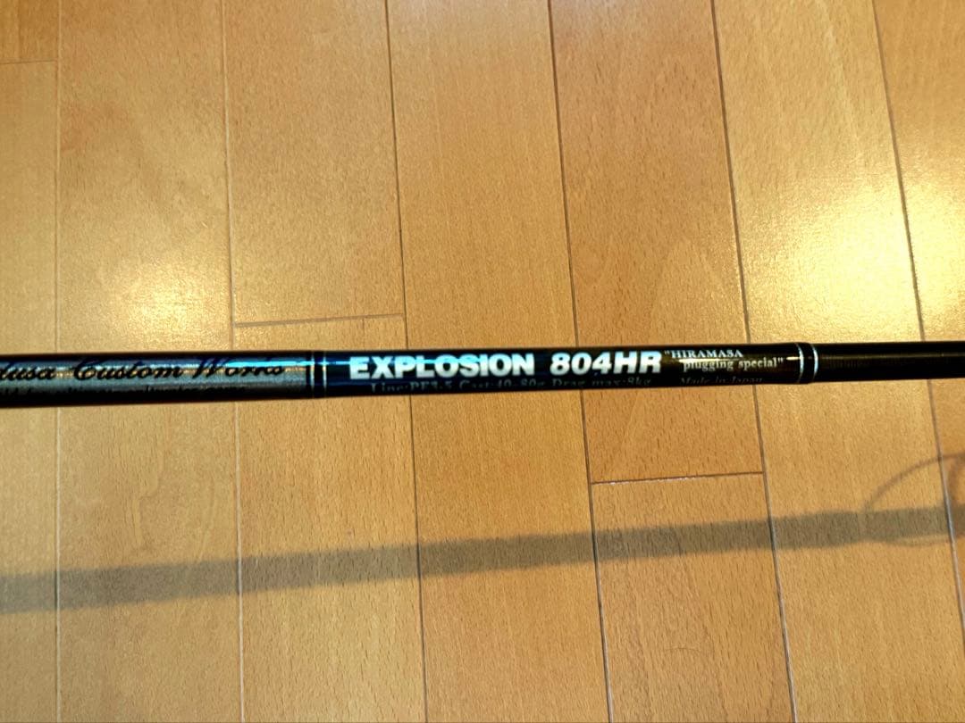MCワークス EXPLOSION 804HR