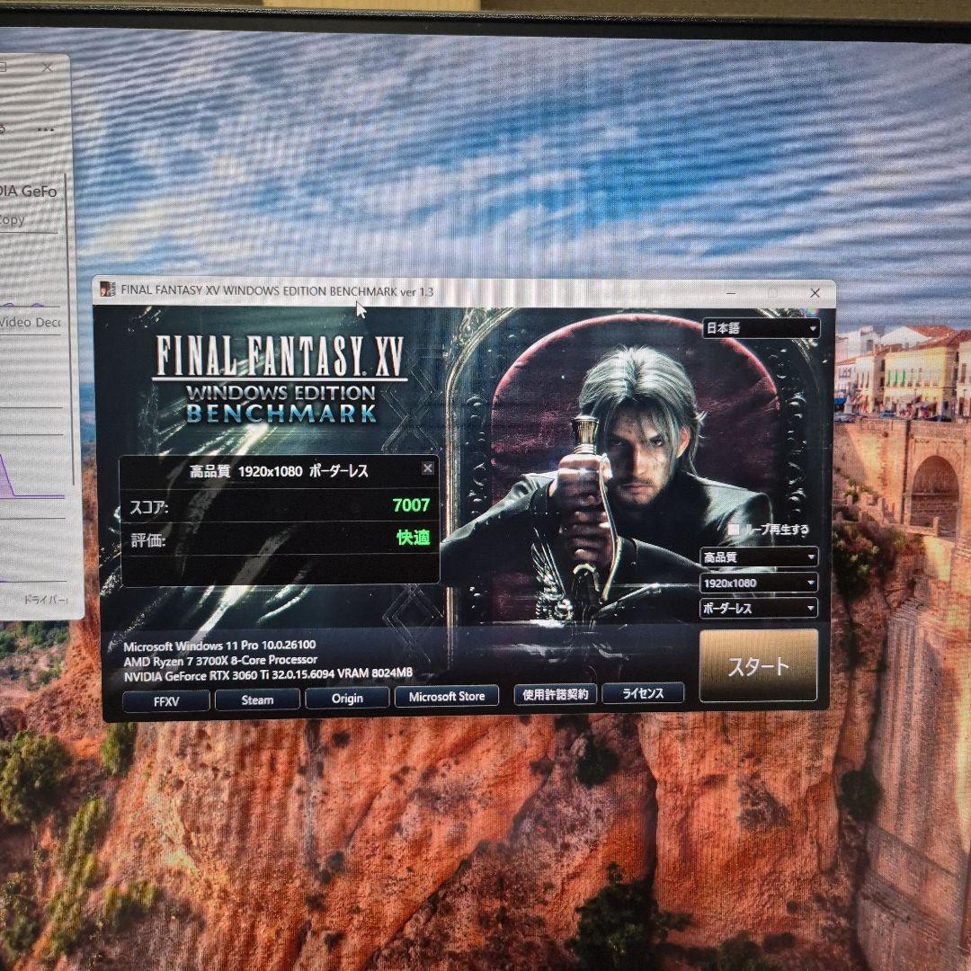 Ryzen7 3700x ＆RTX 3060ti搭載自作ゲーミングPC